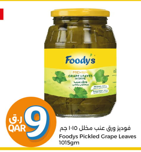  Pickle  in City Hypermarket in Qatar - Al Wakra