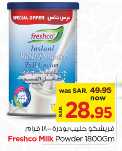 FRESHCO Milk Powder  in Nesto in KSA, Saudi Arabia, Saudi - Jubail