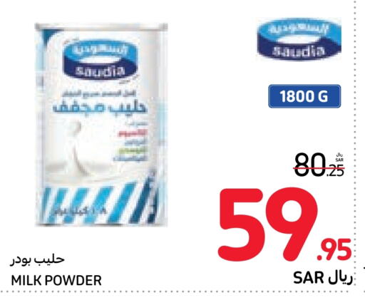 SAUDIA Milk Powder  in Carrefour in KSA, Saudi Arabia, Saudi - Riyadh