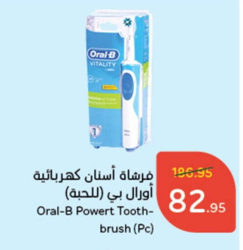 ORAL-B