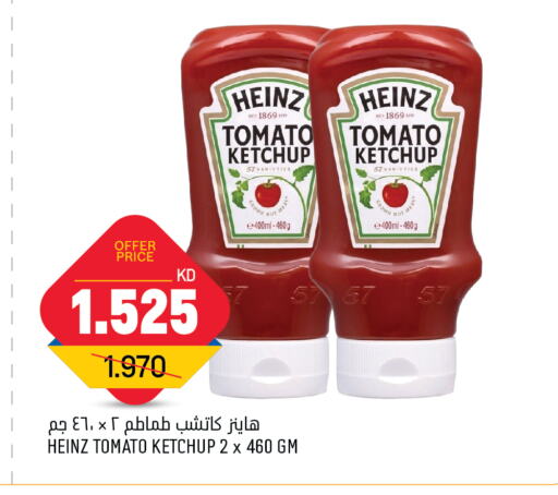 HEINZ Tomato Ketchup  in Oncost in Kuwait - Ahmadi Governorate