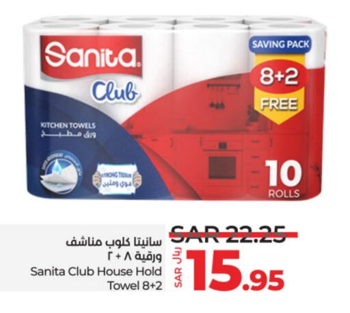 SANITA   in LULU Hypermarket in KSA, Saudi Arabia, Saudi - Riyadh