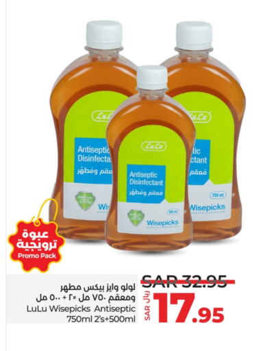  Disinfectant  in LULU Hypermarket in KSA, Saudi Arabia, Saudi - Qatif