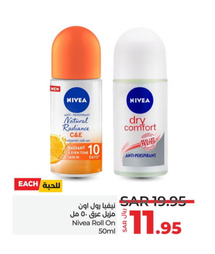 Nivea   in LULU Hypermarket in KSA, Saudi Arabia, Saudi - Jubail