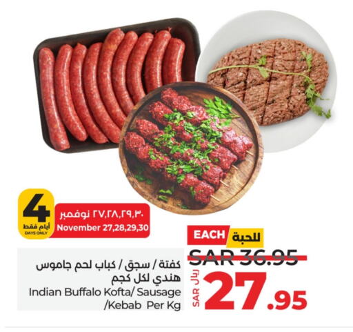  Buffalo  in LULU Hypermarket in KSA, Saudi Arabia, Saudi - Al Hasa