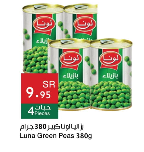 LUNA   in Hala Markets in KSA, Saudi Arabia, Saudi - Mecca