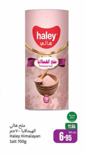 HALEY Salt  in Othaim Markets in KSA, Saudi Arabia, Saudi - Saihat