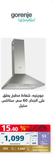 GORENJE