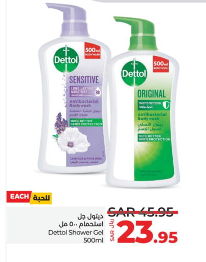 DETTOL Shower Gel  in LULU Hypermarket in KSA, Saudi Arabia, Saudi - Jubail