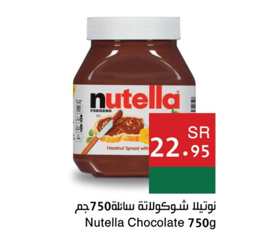 NUTELLA