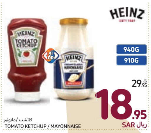 HEINZ