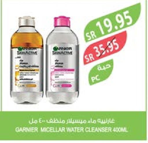 GARNIER