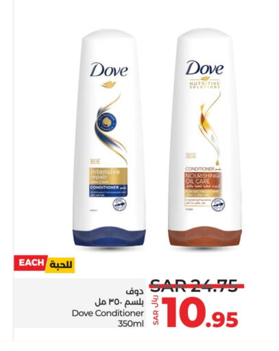 DOVE Shampoo / Conditioner  in LULU Hypermarket in KSA, Saudi Arabia, Saudi - Yanbu