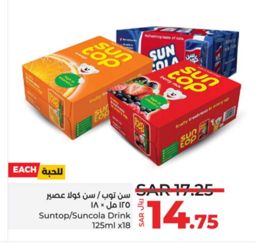 SUNTOP   in LULU Hypermarket in KSA, Saudi Arabia, Saudi - Riyadh