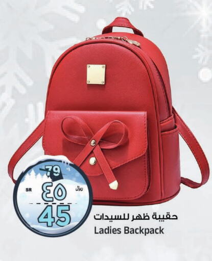  Ladies Bag  in Al Madina Hypermarket in KSA, Saudi Arabia, Saudi - Riyadh