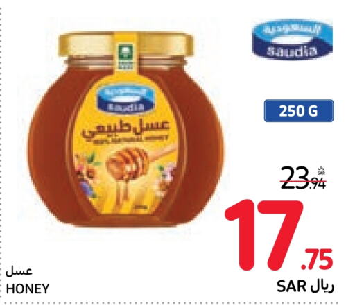  Honey  in Carrefour in KSA, Saudi Arabia, Saudi - Al Khobar