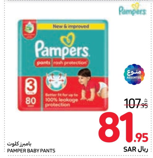 Pampers