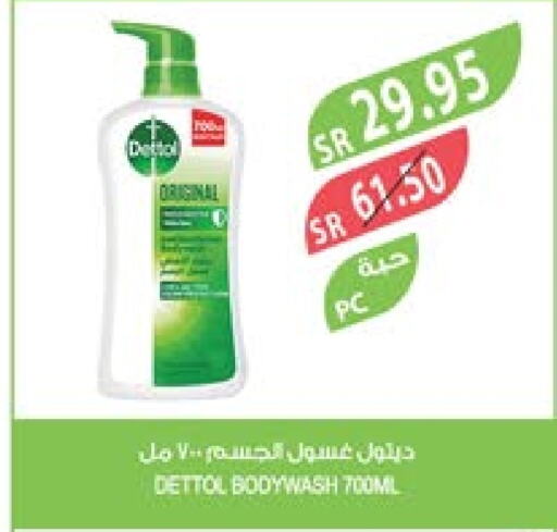 DETTOL