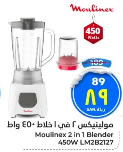 MOULINEX Mixer / Grinder  in Hyper Al Wafa in KSA, Saudi Arabia, Saudi - Mecca