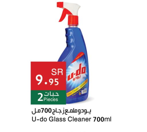  Glass Cleaner  in Hala Markets in KSA, Saudi Arabia, Saudi - Dammam