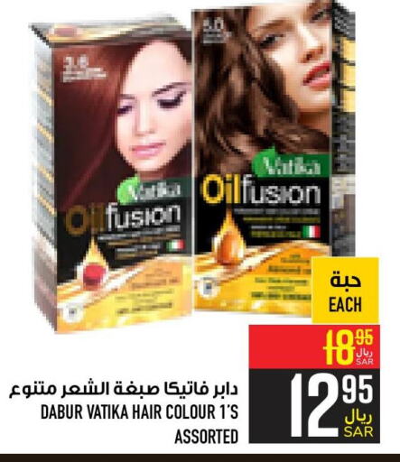 DABUR Hair Colour  in Abraj Hypermarket in KSA, Saudi Arabia, Saudi - Mecca