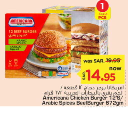 AMERICANA Chicken Burger  in Nesto in KSA, Saudi Arabia, Saudi - Riyadh