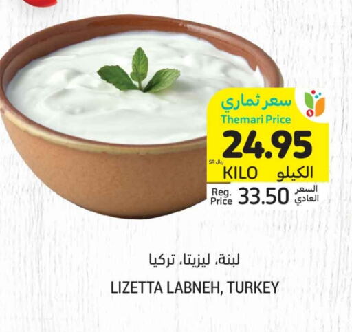 Labneh