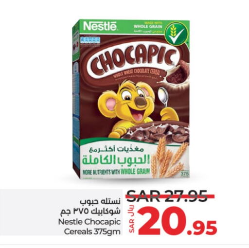 NESTLE Cereals  in LULU Hypermarket in KSA, Saudi Arabia, Saudi - Unayzah