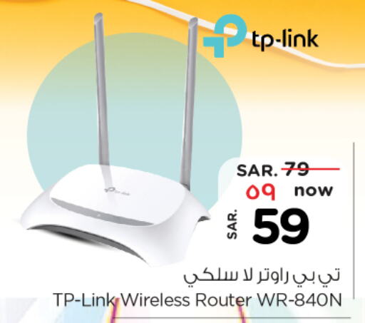 TP LINK Wifi Router  in Nesto in KSA, Saudi Arabia, Saudi - Riyadh