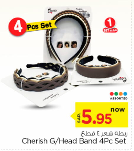  Hair Accessories  in Nesto in KSA, Saudi Arabia, Saudi - Riyadh