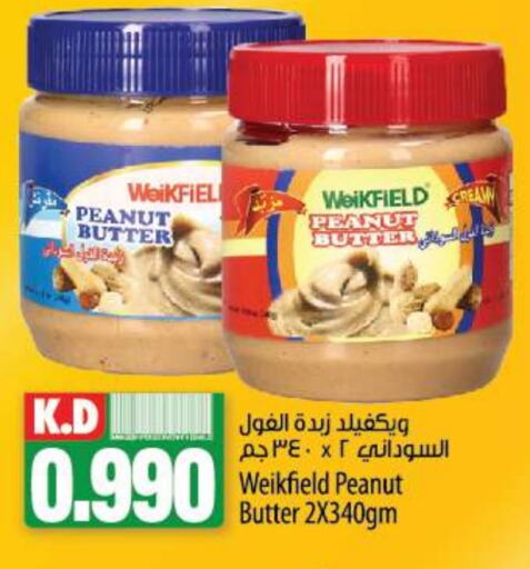  Peanut Butter  in Mango Hypermarket  in Kuwait - Ahmadi Governorate