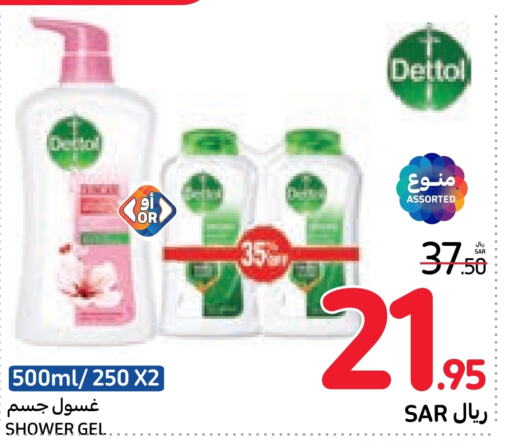 DETTOL Shower Gel  in Carrefour in KSA, Saudi Arabia, Saudi - Mecca