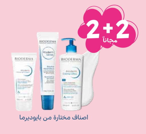 BIODERMA