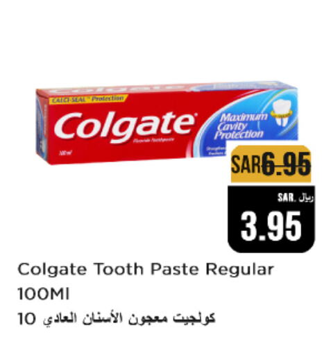 COLGATE Toothpaste  in Budget Food in KSA, Saudi Arabia, Saudi - Riyadh