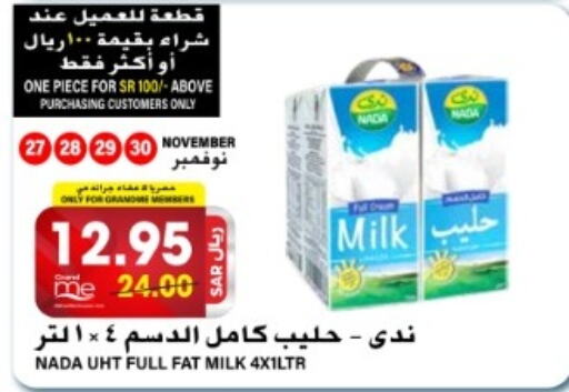 NADA Long Life / UHT Milk  in Grand Hyper in KSA, Saudi Arabia, Saudi - Riyadh