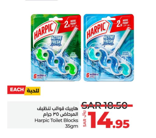 HARPIC