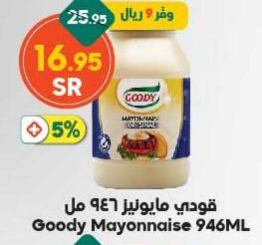 GOODY Mayonnaise  in Dukan in KSA, Saudi Arabia, Saudi - Ta'if