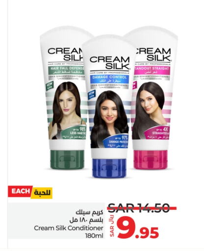 CREAM SILK Shampoo / Conditioner  in LULU Hypermarket in KSA, Saudi Arabia, Saudi - Qatif