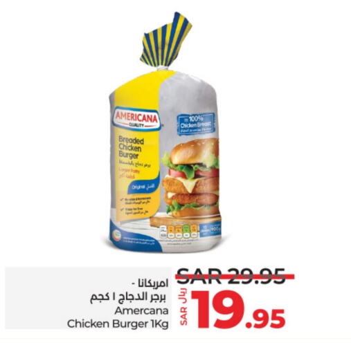 AMERICANA Chicken Burger  in LULU Hypermarket in KSA, Saudi Arabia, Saudi - Unayzah