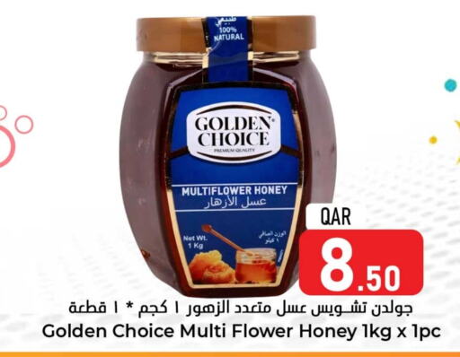  Honey  in Dana Hypermarket in Qatar - Al Shamal