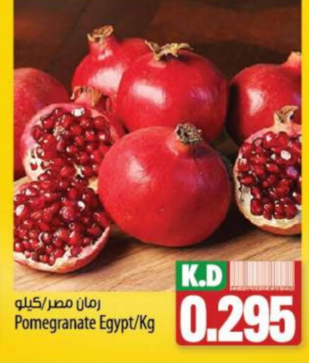  Pomegranate  in Mango Hypermarket  in Kuwait - Kuwait City