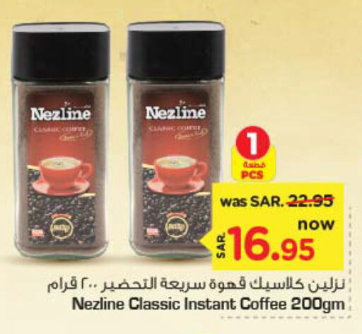 NEZLINE