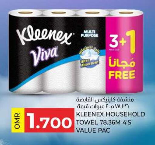 KLEENEX   in KM Trading  in Oman - Salalah