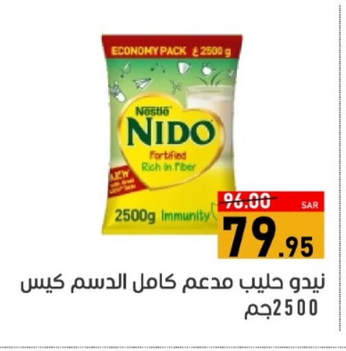 NIDO Milk Powder  in Green Apple Market in KSA, Saudi Arabia, Saudi - Al Hasa