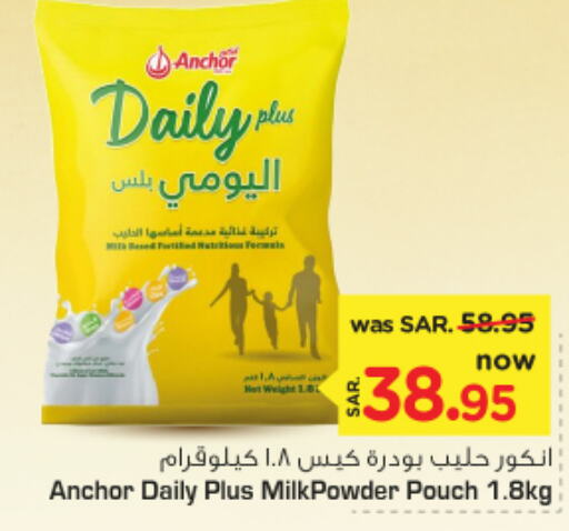 ANCHOR Milk Powder  in Nesto in KSA, Saudi Arabia, Saudi - Riyadh