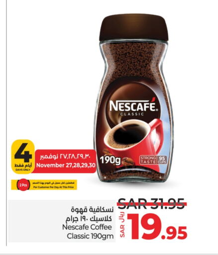 NESCAFE Coffee  in LULU Hypermarket in KSA, Saudi Arabia, Saudi - Khamis Mushait