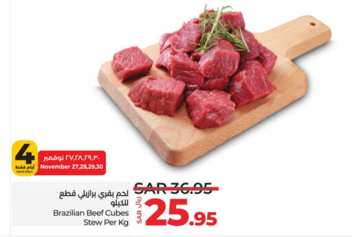  Beef  in LULU Hypermarket in KSA, Saudi Arabia, Saudi - Khamis Mushait