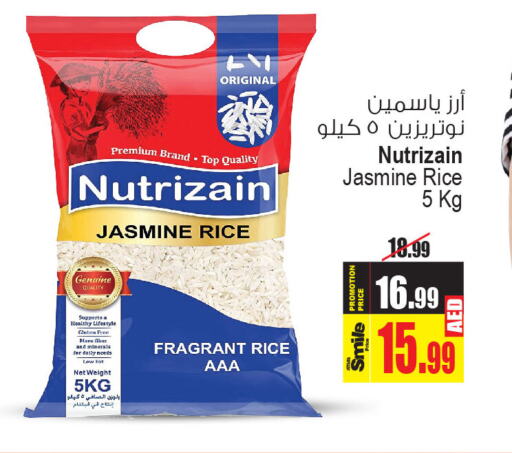  Jasmine Rice  in Ansar Gallery in UAE - Dubai