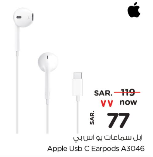 APPLE   in Nesto in KSA, Saudi Arabia, Saudi - Al Majmaah