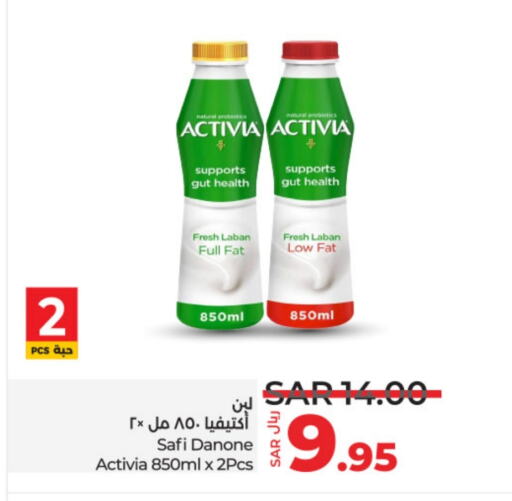 ACTIVIA